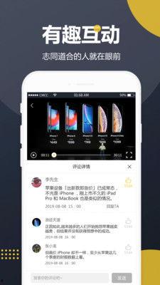 吃瓜学院app下载,轻松下载，畅享海量娱乐资讯