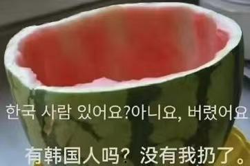 晚上吃瓜拉肚子,揭秘夜间饮食健康隐患