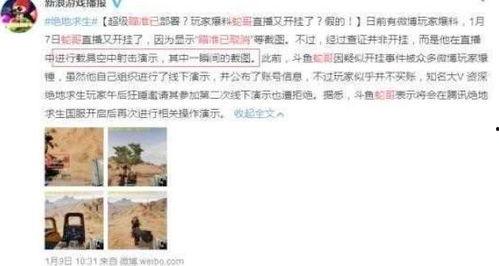 反正我们吃瓜不嫌,畅享吃瓜时光