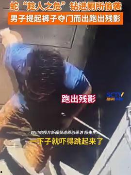 吃瓜跑出残影,跑出残影的神秘之旅