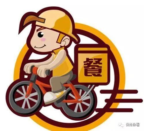 呆瓜吃外卖,一场味蕾与生活的邂逅