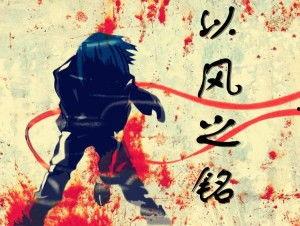 小说吃瓜的情缘,一场吃瓜引发的甜蜜邂逅