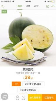 月下吃瓜后续,揭秘娱乐圈背后的秘密与真相