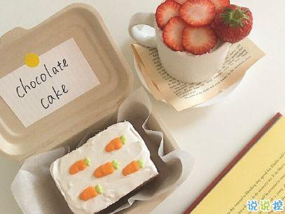 吃货馋嘴吃瓜文案搞笑句子