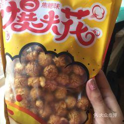 看戏吃瓜爆米花图片大全,看戏吃瓜，共享欢乐时光