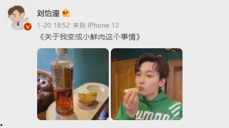 离谱 吃瓜,揭秘娱乐圈那些不为人知的幕后故事