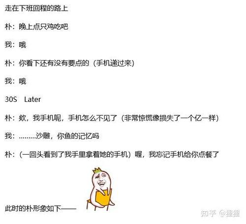 小八的吃瓜日常,揭秘娱乐圈幕后故事