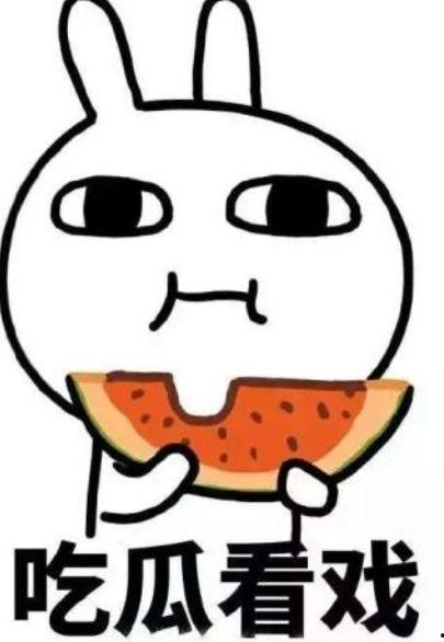 战队吃瓜,揭秘电竞圈幕后风云