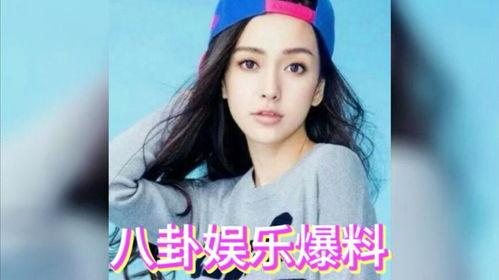 焉栩嘉明星吃瓜,揭秘娱乐圈幕后真相