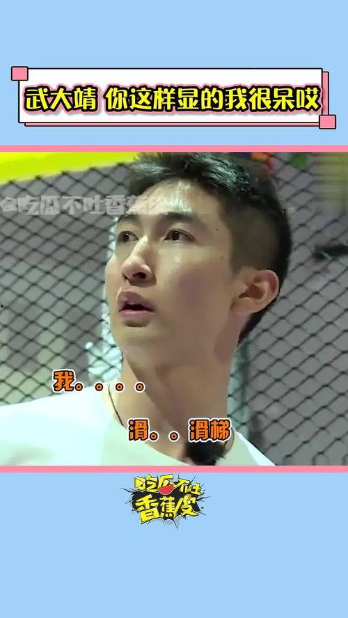 吃瓜不吐香蕉皮杨丞琳,吃瓜不吐香蕉皮，揭秘娱乐圈的“瓜田”趣事