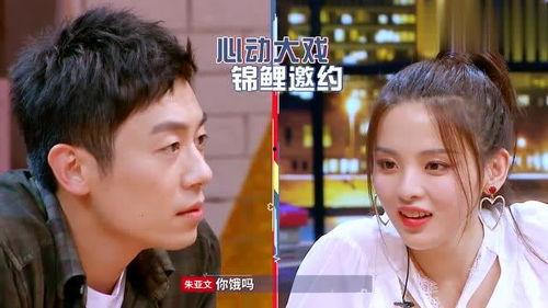 朱亚文吃瓜,揭秘娱乐圈幕后故事