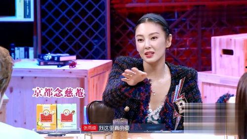 朱亚文吃瓜,揭秘娱乐圈幕后故事