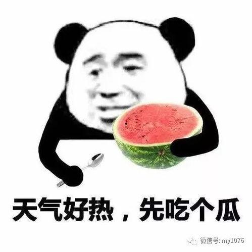 吃瓜你我她718,揭秘娱乐圈背后的故事