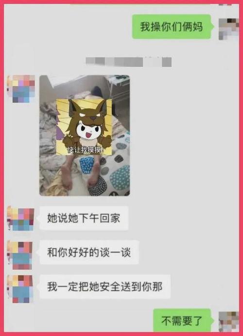 吃瓜炸裂语音播放,揭秘网络热传声音背后的故事