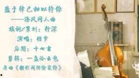 刘以豪吃瓜,娱乐圈的“瓜田”风云再起