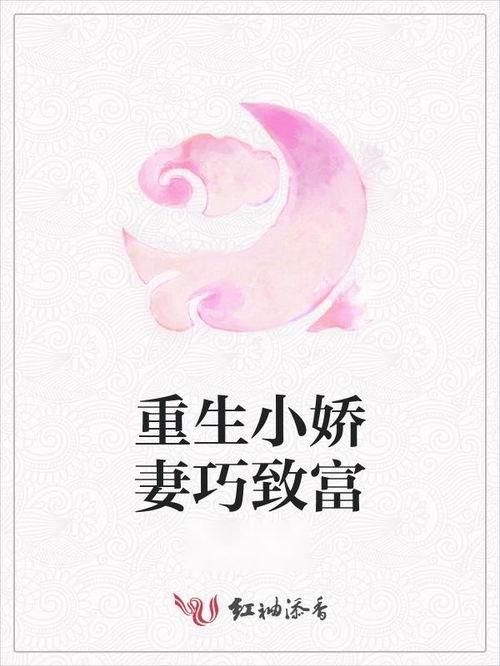 重生 吃瓜致富,吃瓜致富，开启财富新篇章