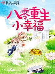 重生 吃瓜致富,吃瓜致富，开启财富新篇章