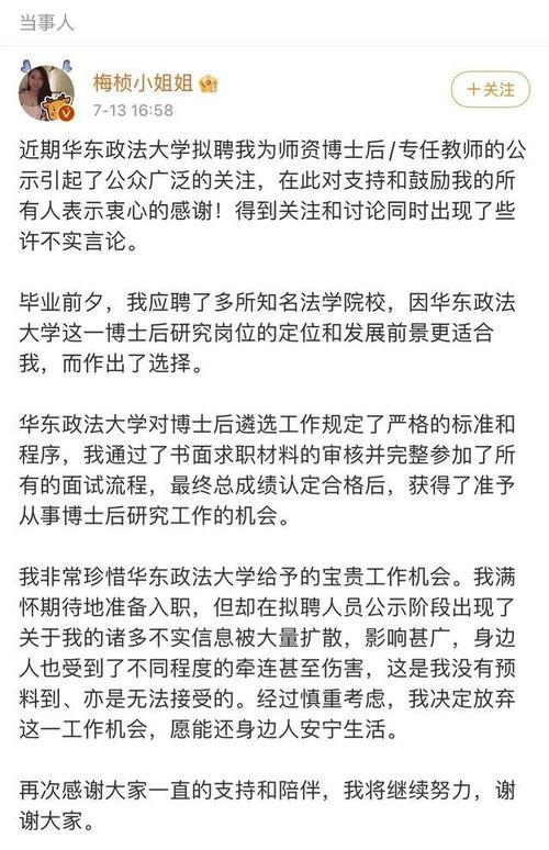 吃瓜梅桢,揭秘娱乐圈背后的甜蜜与苦涩