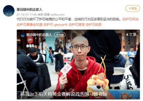 校园吃瓜解说,那些你不知道的幕后故事