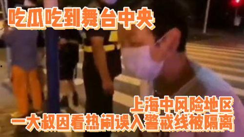 吃瓜网风险,网络舆论场中的隐忧与应对策略