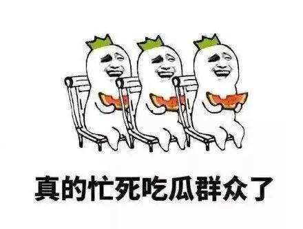 吃瓜群众神态描写,揭秘吃瓜群众的百态神韵