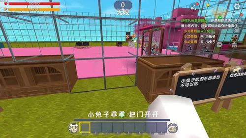 迷你世界房主吃瓜