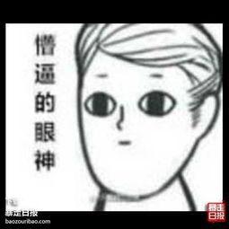 吃瓜的路人咸鱼