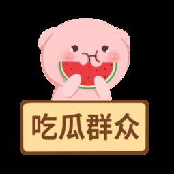 吃瓜群众经典图片,揭秘网络热图的背后故事