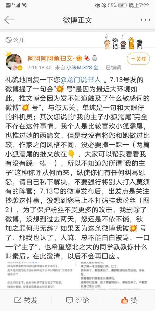 吃瓜派推文,网络热议背后的真相与趣味