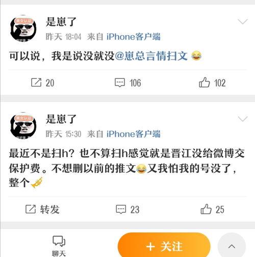 吃瓜派推文,网络热议背后的真相与趣味