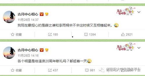 吃瓜比赛记录,吃瓜比赛精彩瞬间大盘点