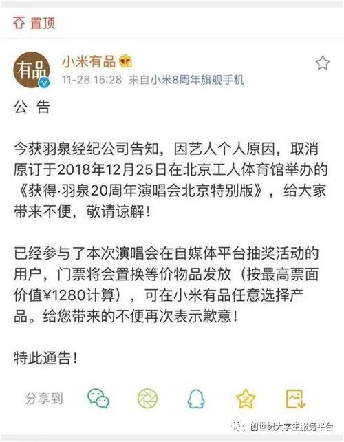 吃瓜比赛记录,吃瓜比赛精彩瞬间大盘点
