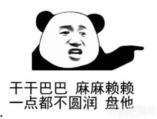 吃瓜的路人咸鱼