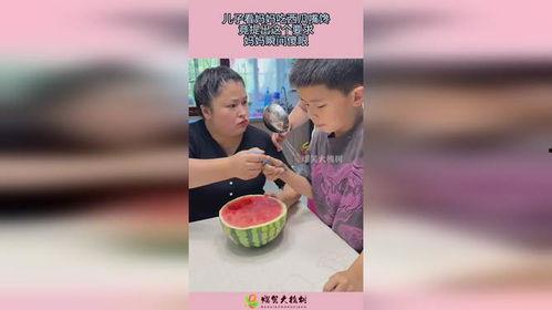 妈妈带着儿子吃瓜,妈妈带儿子共享甜蜜瓜果时光