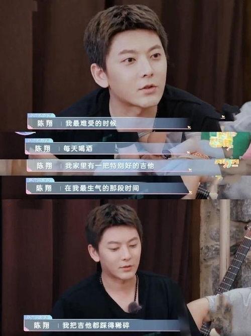 陈翔吃瓜事件,揭秘娱乐圈背后的真相与争议