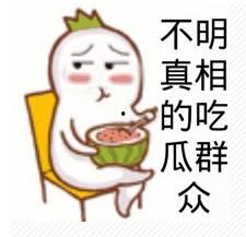 山西吃瓜群众,揭秘当地独特饮食文化