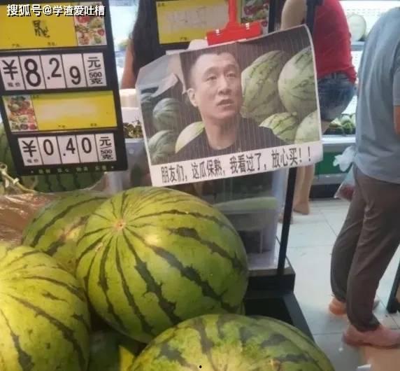 天秤小梁在线吃瓜,天秤小梁带你领略网络吃瓜盛宴