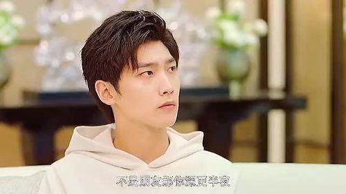 吃瓜演员男生年轻