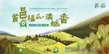 乡村吃瓜的故事,乡村瓜田里的欢乐故事