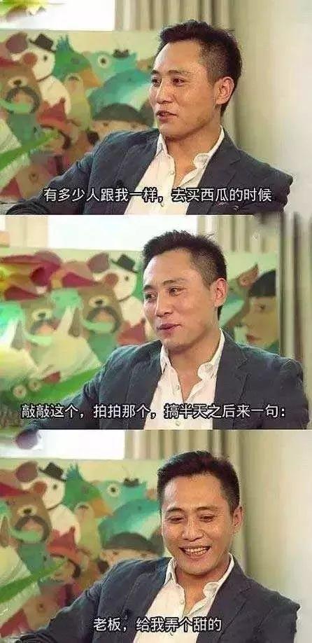 吃瓜头条事件,揭秘网络舆论背后的真相与争议