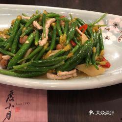 渡月吃瓜,揭秘娱乐圈背后的那些事儿