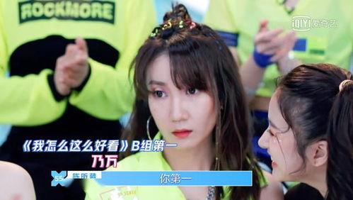 安崎吃瓜结局,真相大白，结局令人唏嘘