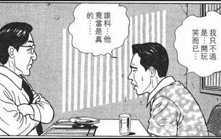 长春热心吃瓜群众,揭秘城市生活百态