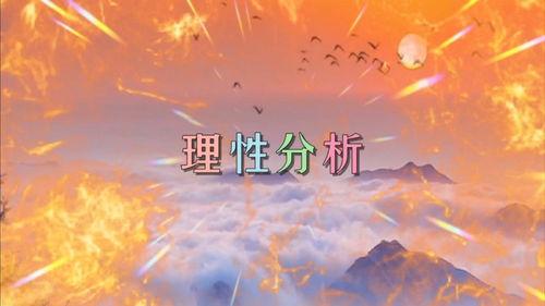 客观吃瓜,揭秘娱乐圈幕后真相