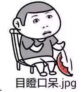 吃瓜群众被惩罚,惩罚警示众人引深思