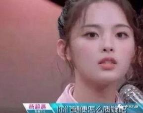 每日吃瓜火箭少女