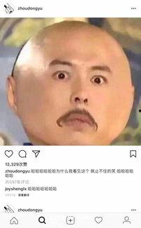 知乎明星吃瓜,幕后真相与八卦风云