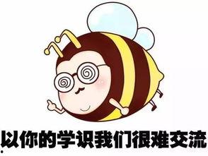 wobt.吃瓜君,WOBT现象背后的文化解读