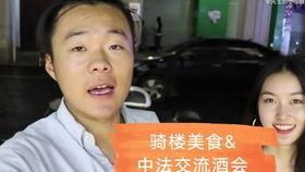 女人吃鸡瓜好吗