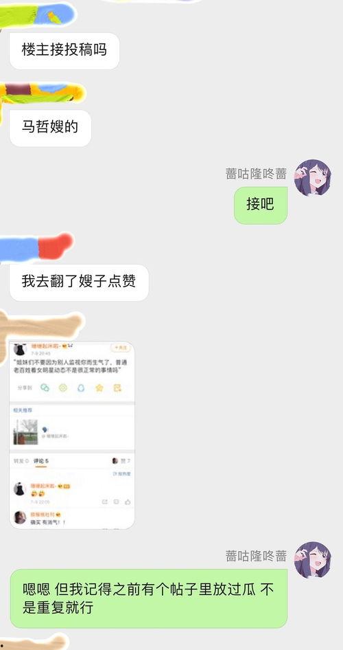 在线投稿吃瓜,揭秘在线投稿吃瓜背后的故事